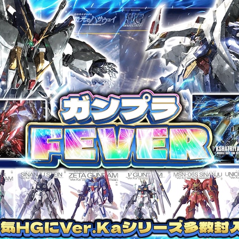 ホビー系 サムネイル