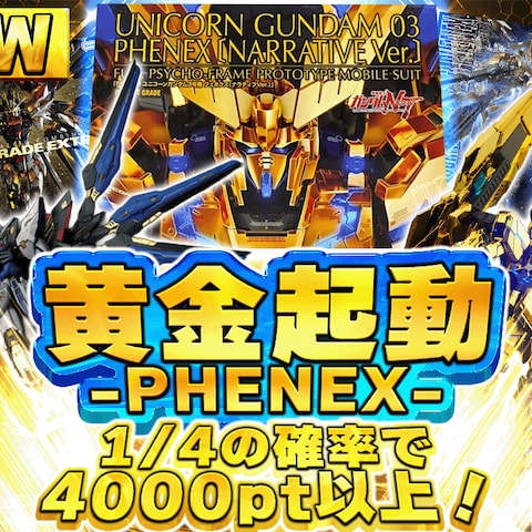 ホビー系 サムネイル
