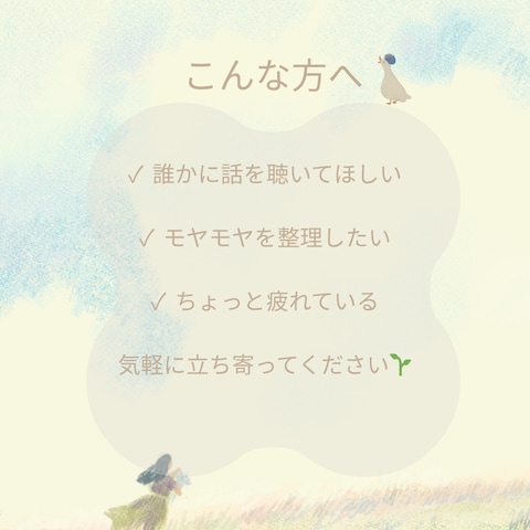 こんな方へ