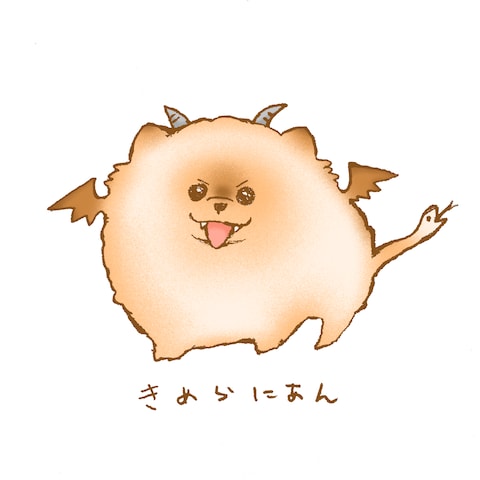 犬のキャラクターイラスト