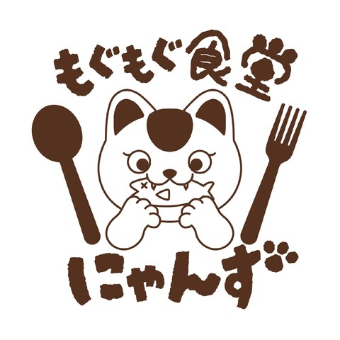 食堂のロゴデザイン