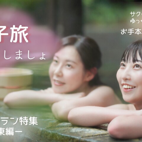 【架空】旅行会社のバナー