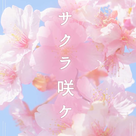 【架空】塾のバナー