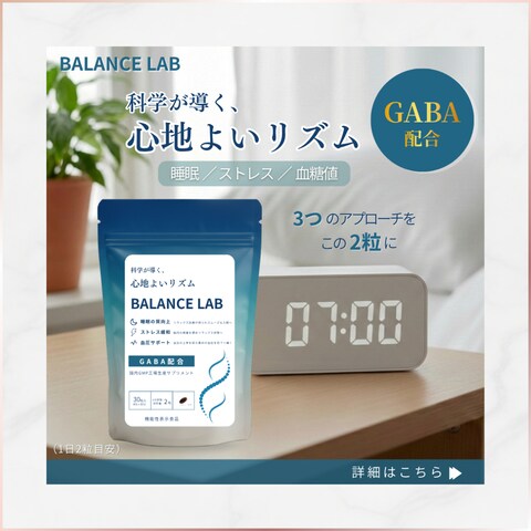 バナーデザイン