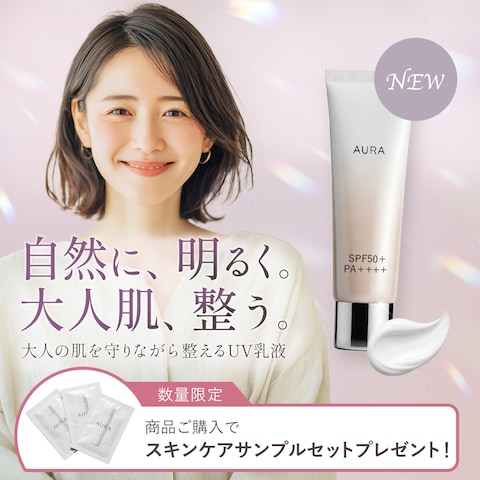 大人女性向けUVスキンケアバナー（自主制作）