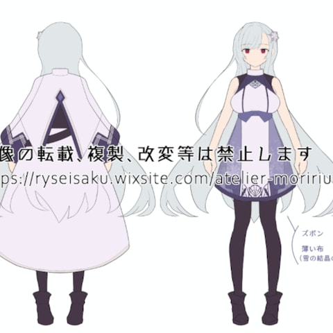 キャラクターデザイン・三面図サンプル