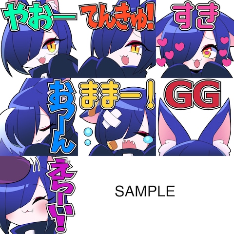 スタンプイラストサンプル