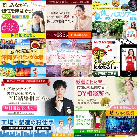 バナー