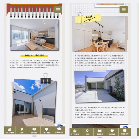 物件LP