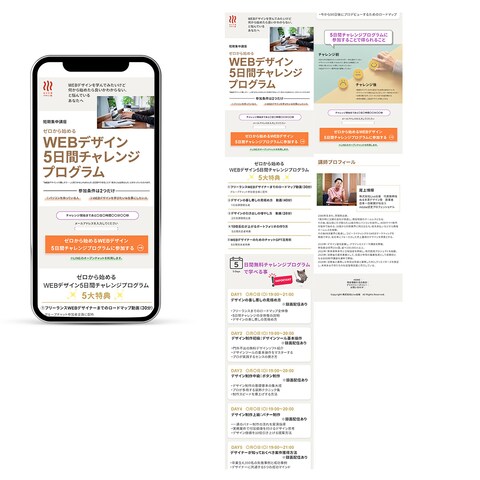 LP制作