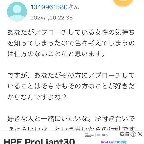 Yahoo知恵袋てまベストアンサーに選ばれました