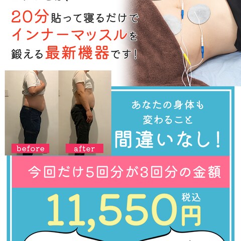 【SNS広告】キャンペーン