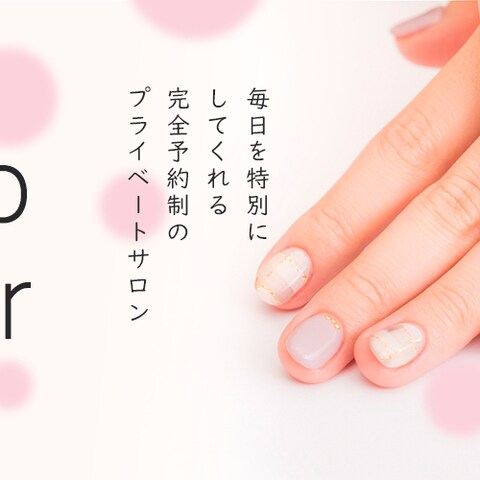【ヘッダー】Twitter
