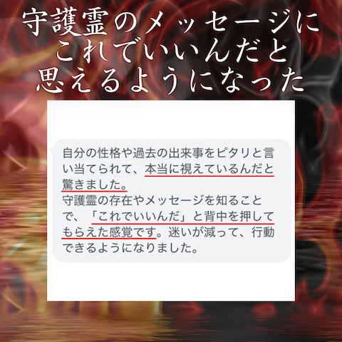 お客様のお声