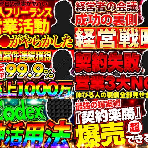 ビジネス系YouTubeサムネイル