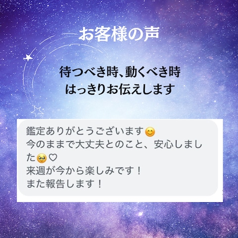 口コミ