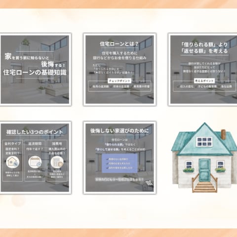 Instagram投稿画像