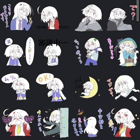 LINEスタンプ『怪奇討伐部』