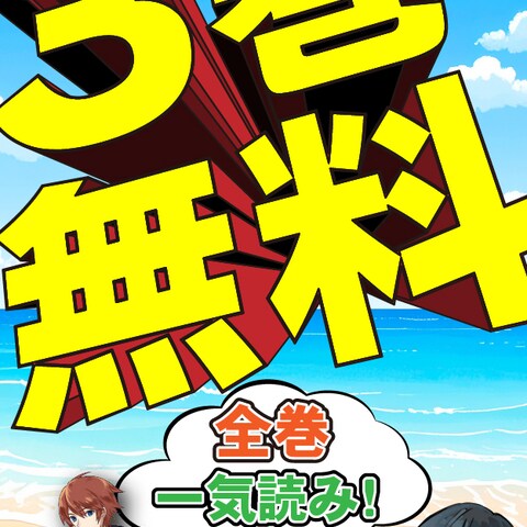 0.5秒で視線を奪う!インパクト重視の販促バナー