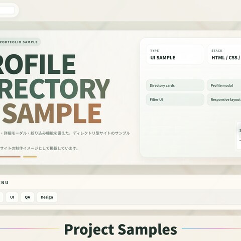 57名のメンバー運用・管理を行った名簿サイト（汎用サンプル）