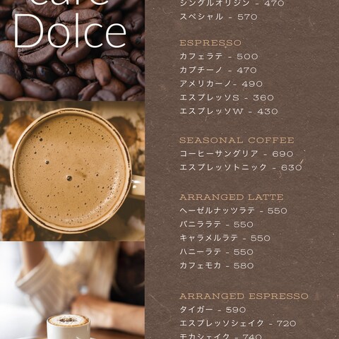 cafeメニュー