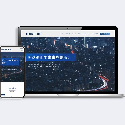 Studioで制作した企業サイトLP