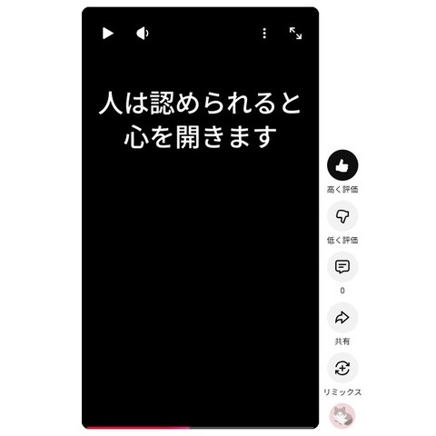 心が少し軽くなる心理メモ