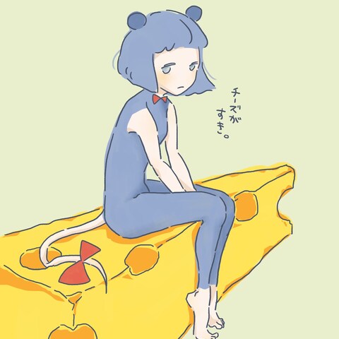 チーズ