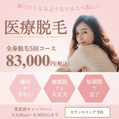 SNS広告バナー