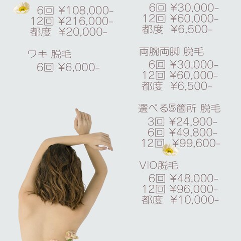 instagram/ストーリー用広告