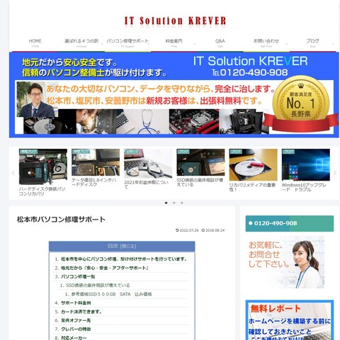 IT Solution KREVER