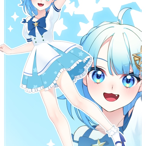 全身実績