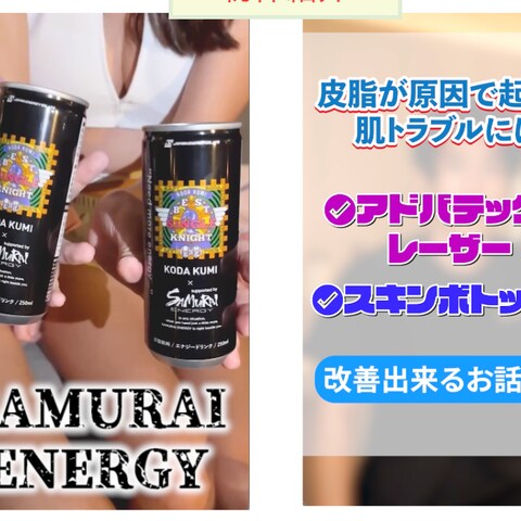 TikTok_実績