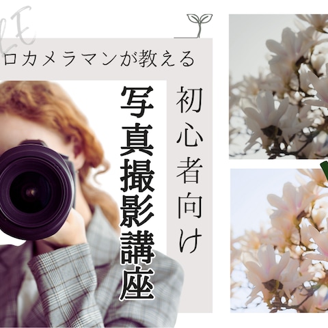 【サンプル】YouTubeサムネイルbefore after