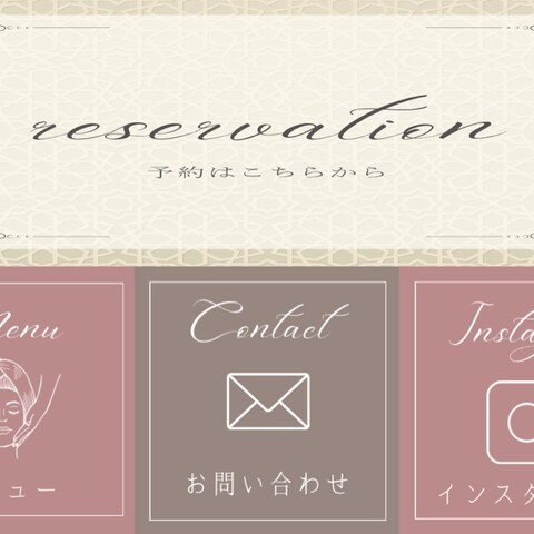 LINEリッチメニュー サンプル