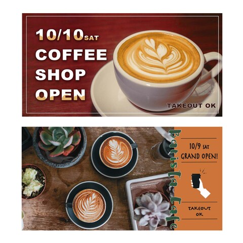 カフェのバナー広告