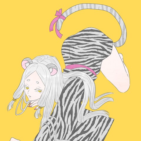 寅年娘