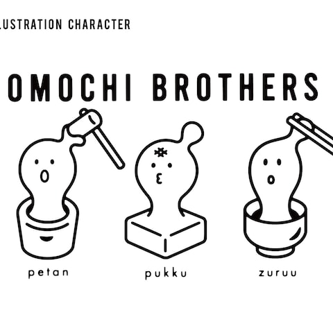 キャラクターデザイン