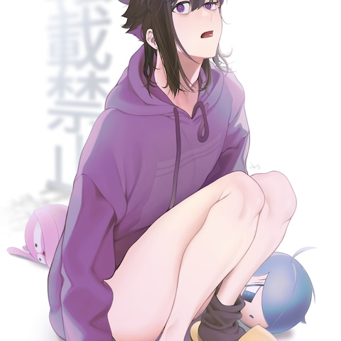 替え玉
