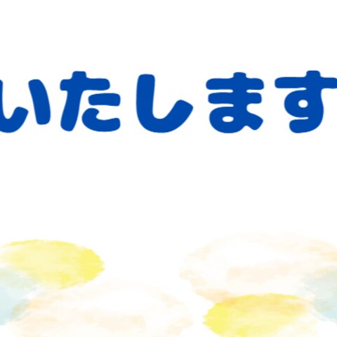 宣伝