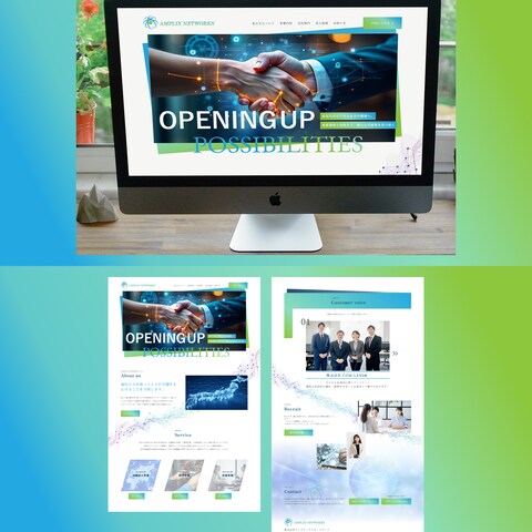 IT系企業サイトデザイン