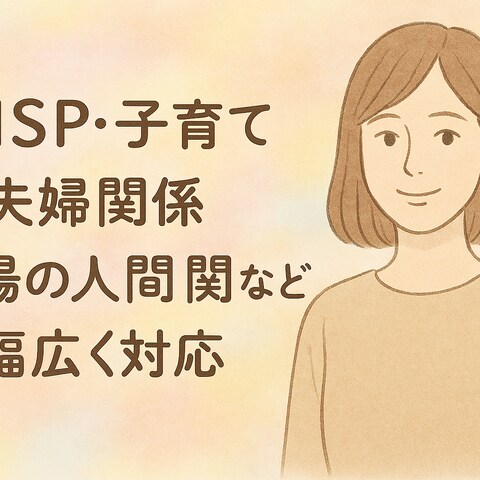 幅広く対応いたします