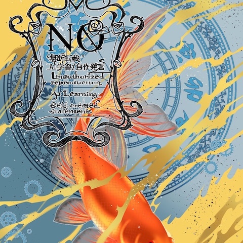 金魚