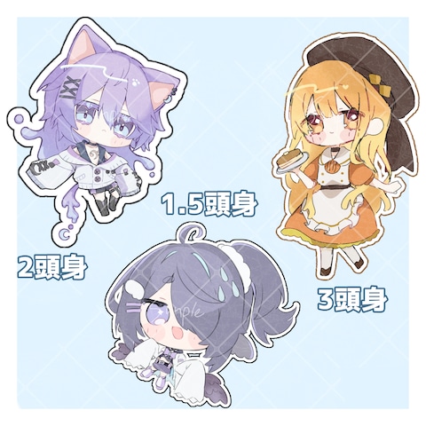 skebオマケSDまとめ
