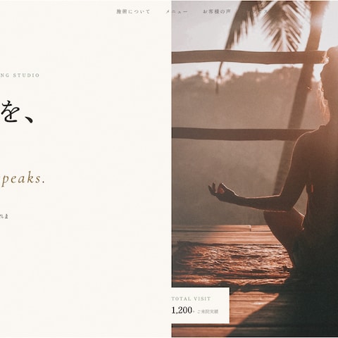 Karada Studio｜HTML/CSS制作