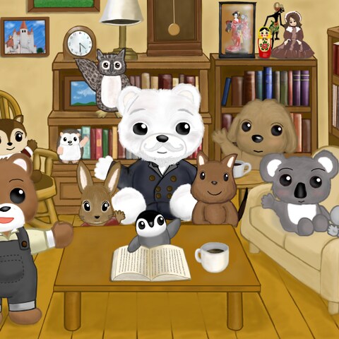 ふわりーハウスの仲間たち