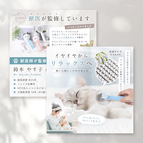 ペットブラシ Amazon画像