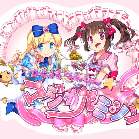 イベント用イラスト、デザイン