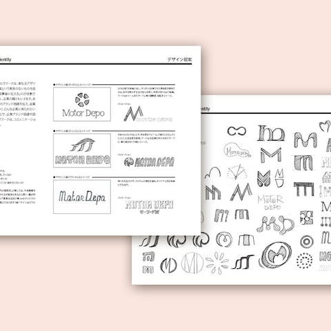 ロゴ提案書