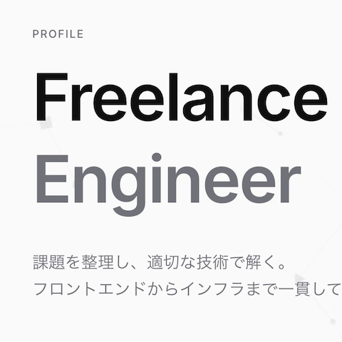 自社ホームページ